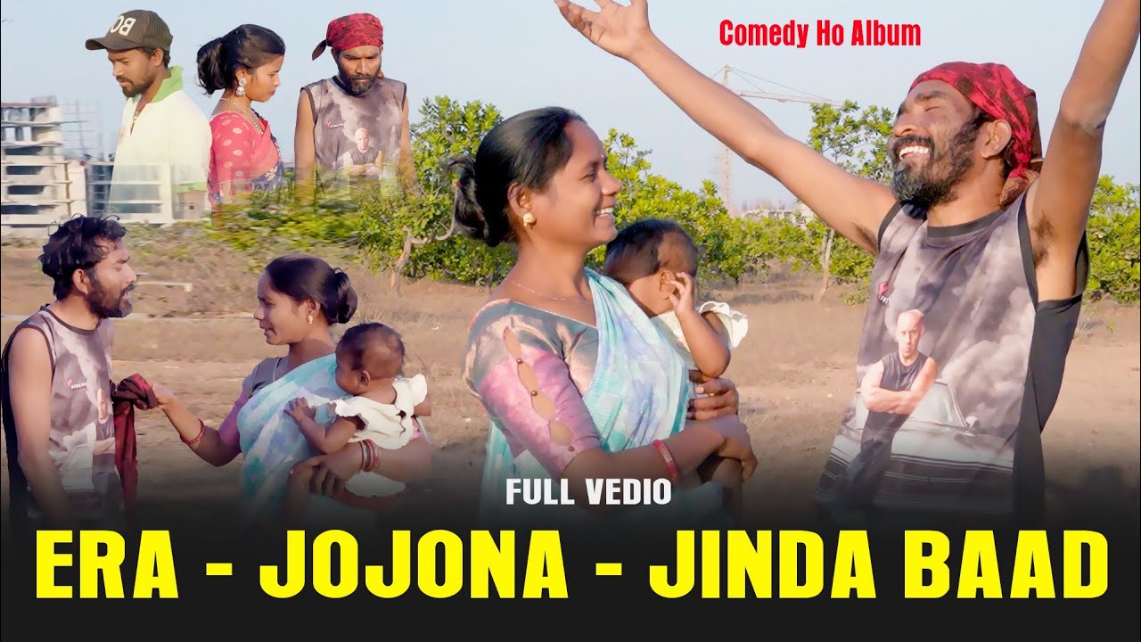 New Ho Full Film//Era Jojona-//Minu//Rajesh//Sapna//Chada//2025