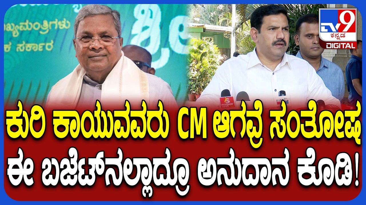 Vijayendra : ಸಿಎಂ ಸಿದ್ದರಾಮಯ್ಯ ಜಾತಿ ಕಾರ್ಡ್​ ಪ್ಲೇ ಮಾಡಿದ ವಿಚಾರಕ್ಕೆ ವಿಜಯೇಂದ್ರ ಏನಂದ್ರು? | #TV9D