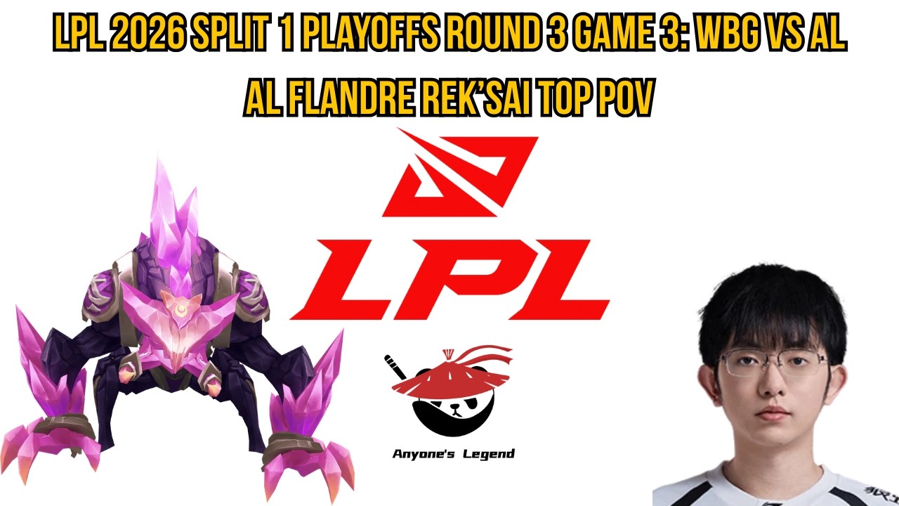 LPL 2026 Split 1 Playoffs Round 3 Game 3: WBG vs AL | AL Flandre Rek'Sai Top POV