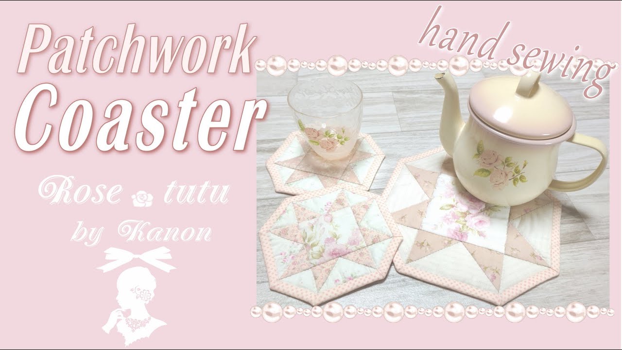 スターのパッチワークのコースター／TUTORIAL-Quilt Block coaster #40