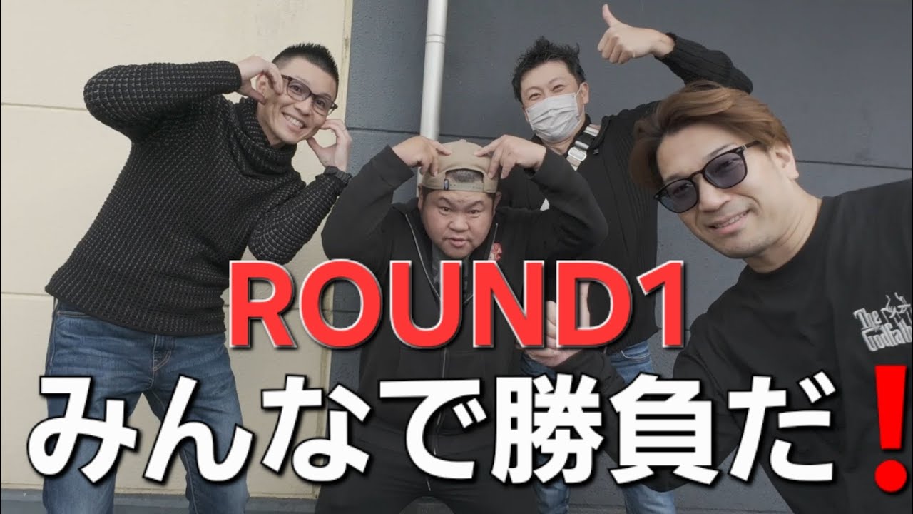 男達の５番勝負‼️暑き戦い‼️是非お見逃しなく(笑)