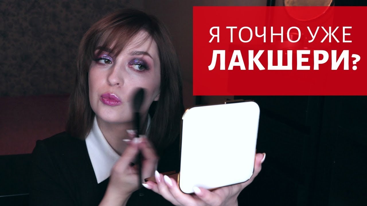 ПОКУПКИ: от Алиэкспресс до ТОМА ФОРДА!