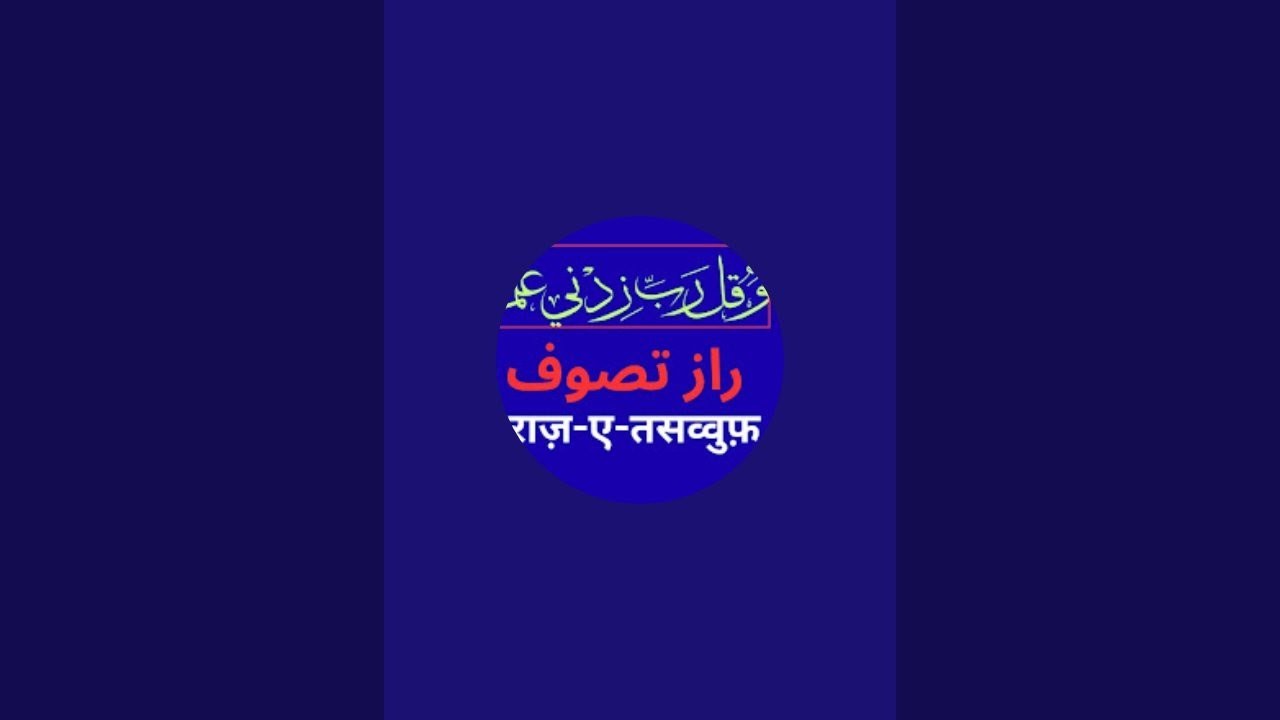 Raz e Tasawwuf Official is live