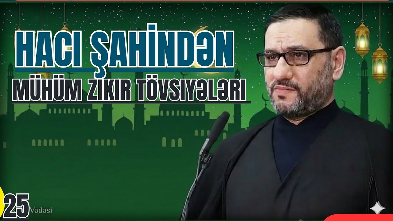 Hacı Şahinin mühüm zikir tövsiyələri - bu zikri çox deyin  Hər kəsin axtardığı zikir