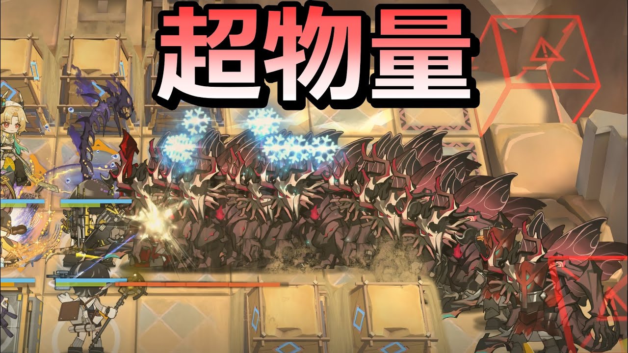 【アークナイツ大陸版】4人で挑むタイプの地獄（堅守協定:盟約 ハードモード)