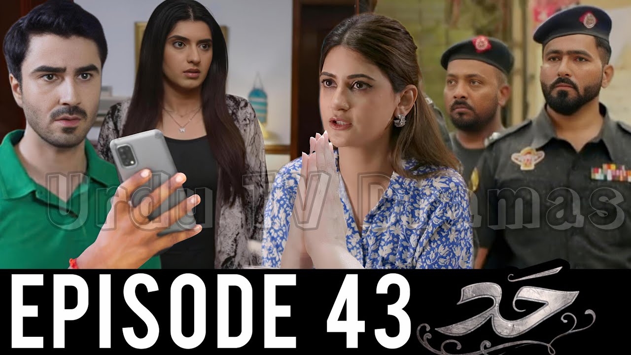 Hadd Episode 43 Teaser Review | Hadd 43 Promo Analysis | Hum TV Drama Prediction
