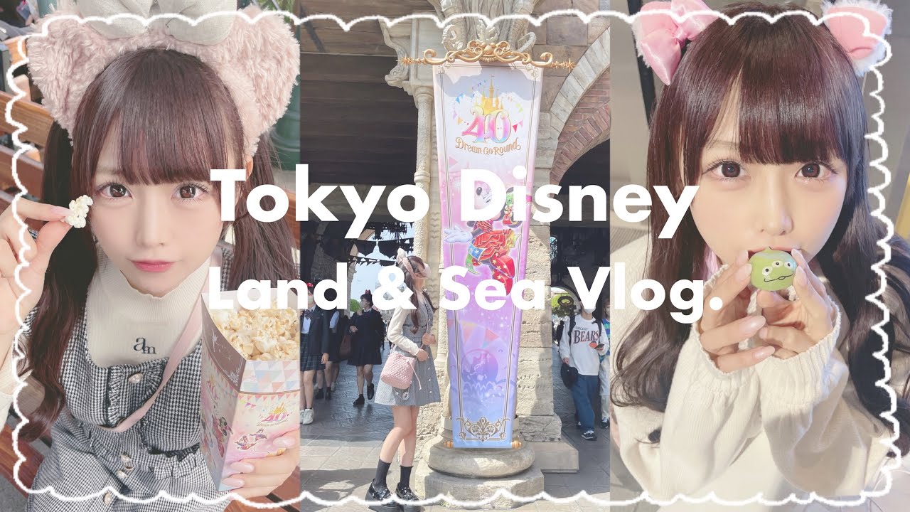 【Vlog】東京ディズニーランド＆シー‪‪❤︎‬お泊まりディズニーしてきた！