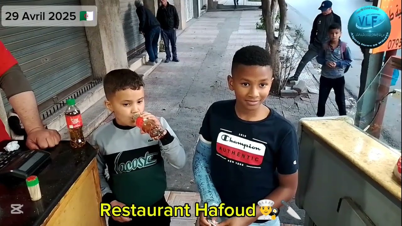 Restaurant de Hafoud à Ras El Oued.Promotions spéciales
