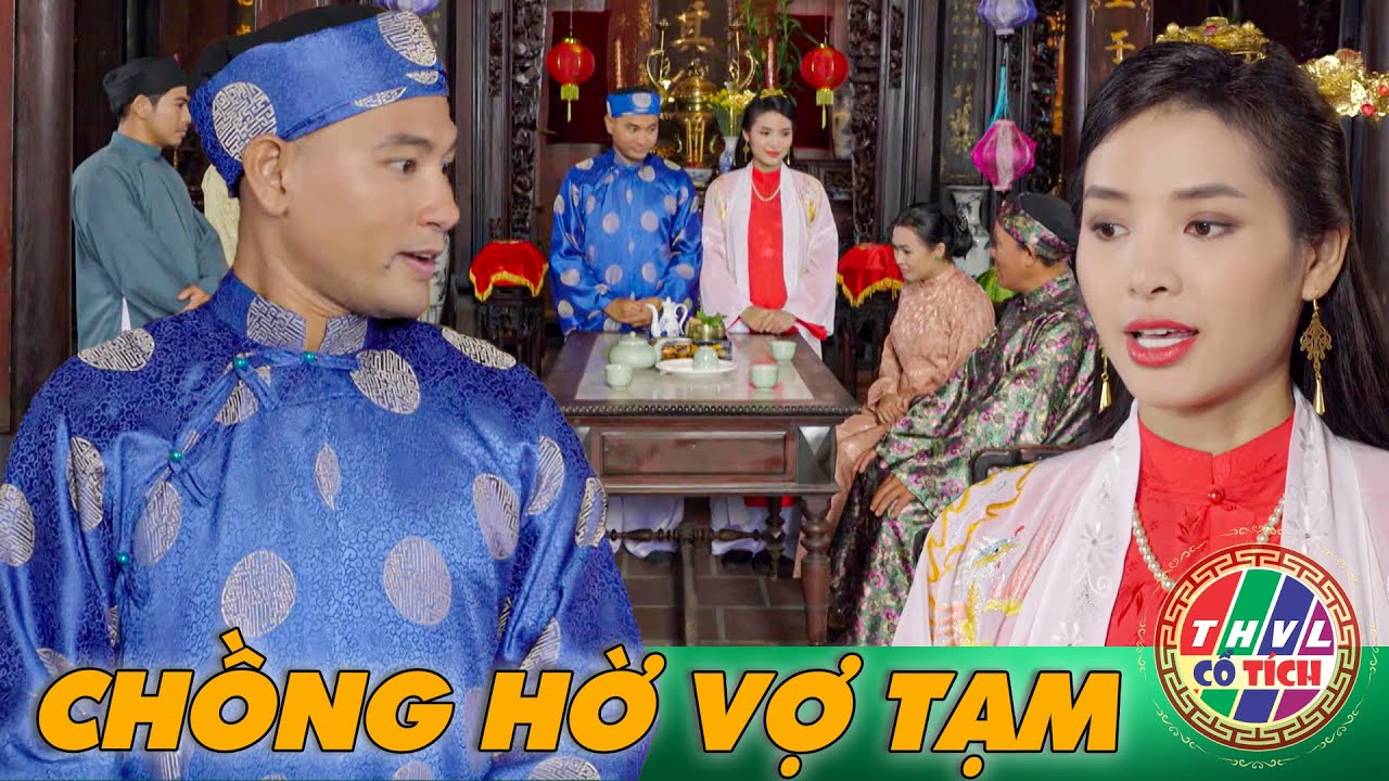 CỔ TÍCH VIỆT NAM [3] CHỒNG HỜ VỢ TẠM | TỔNG HỢP CHUYỆN XƯA TÍCH CŨ | THVL CỔ TÍCH