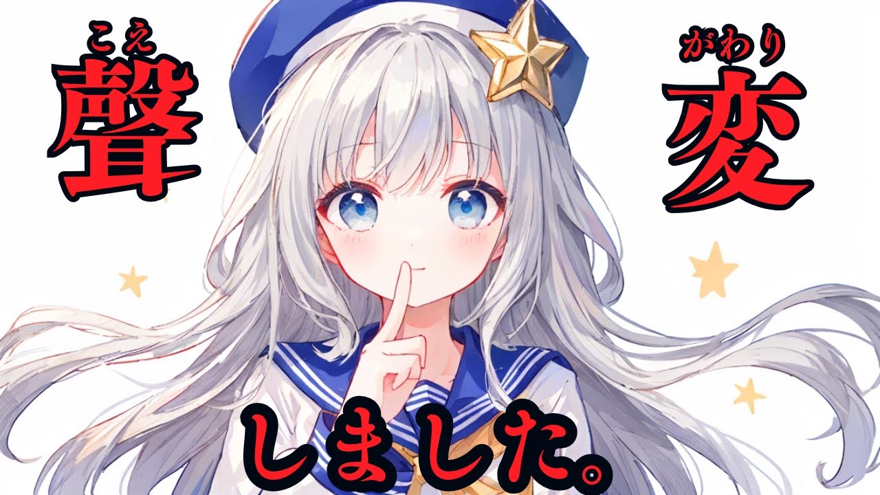 いろいろ衣替えしました！！「新生！白宝麗渚です！！！」　(今後、どうするか未定)