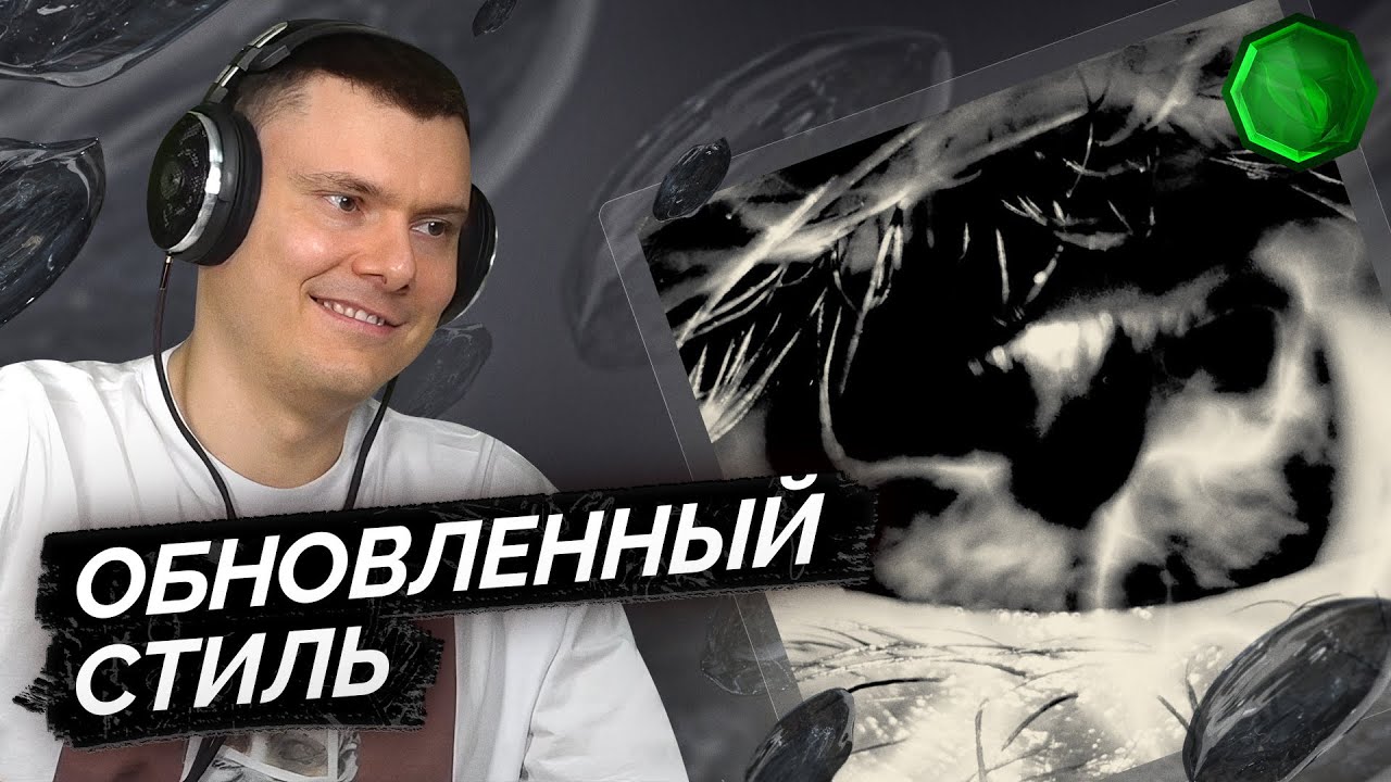 LILDRUGHILL — Reefer Madness | Реакция и разбор