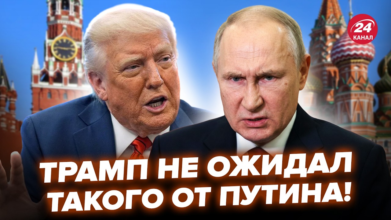 😱О Путине РАСКОПАЛИ ТАКОЕ, что в США ВЗДРОГНУЛИ. Вы НЕ ПОВЕРИТЕ, как Кремль РАЗВЕЛ Трампа. ЭЙДМАН