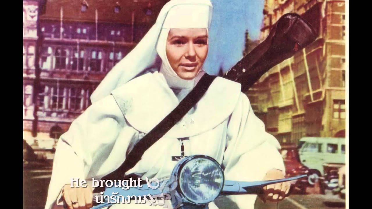 Dominique : Debbie Reynolds