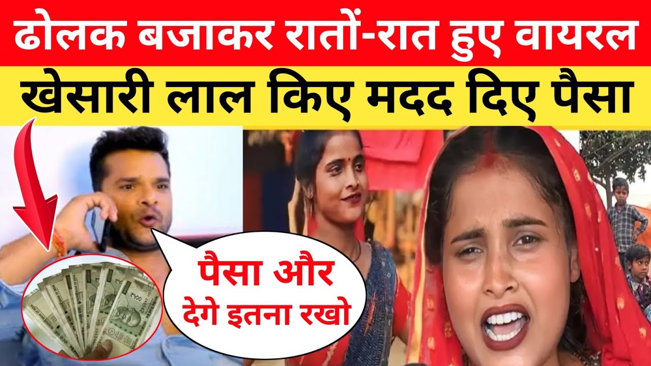पिंकी डांसर का रातों-रात हुआ वीडियो वायरल 🔥 Pinky Dance Sultanpur | Pinky Dancer Ka Video #pinky