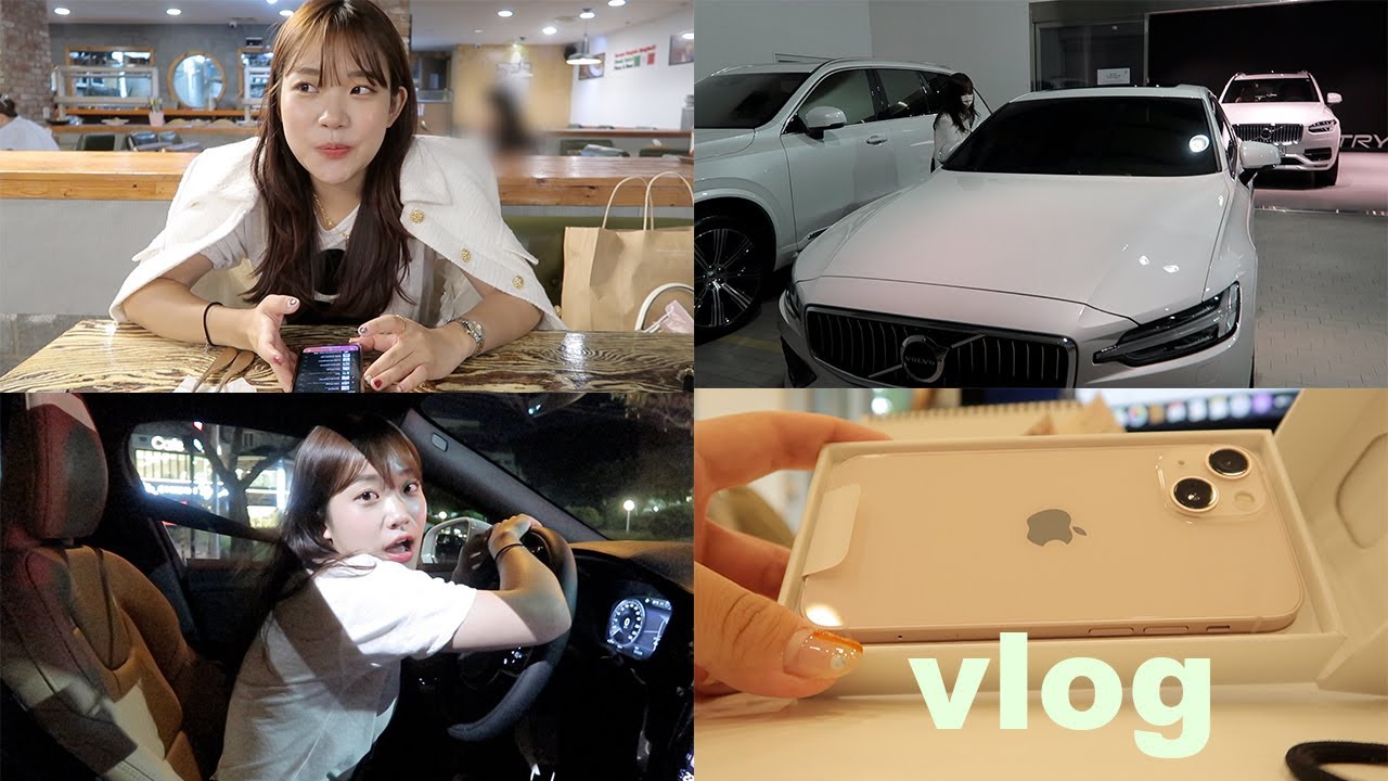 VLOG| 드디어 볼보s60언박싱,아이폰 13미니,그간 일상 브이로그 ★