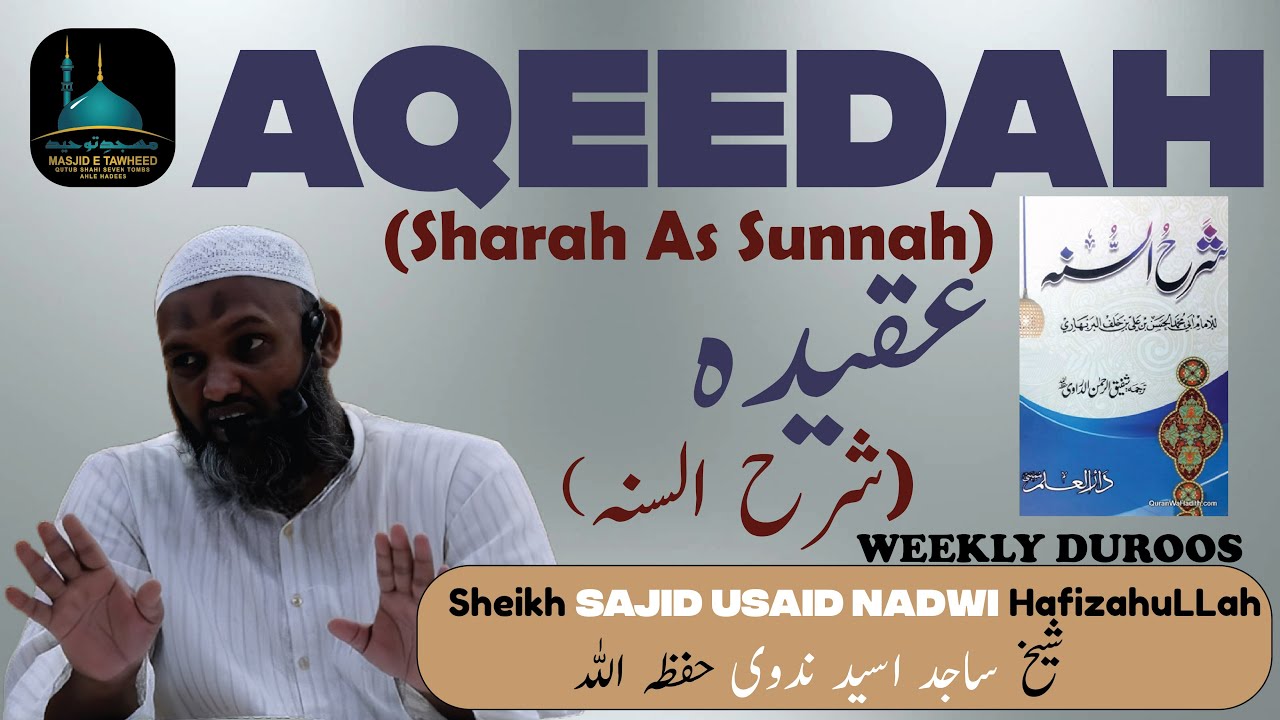Weekly Sunday Dars ll Aqeedah ll Sharah As Sunnah ll By Shaik Sajid Usaid Nadwi Hafizahullah