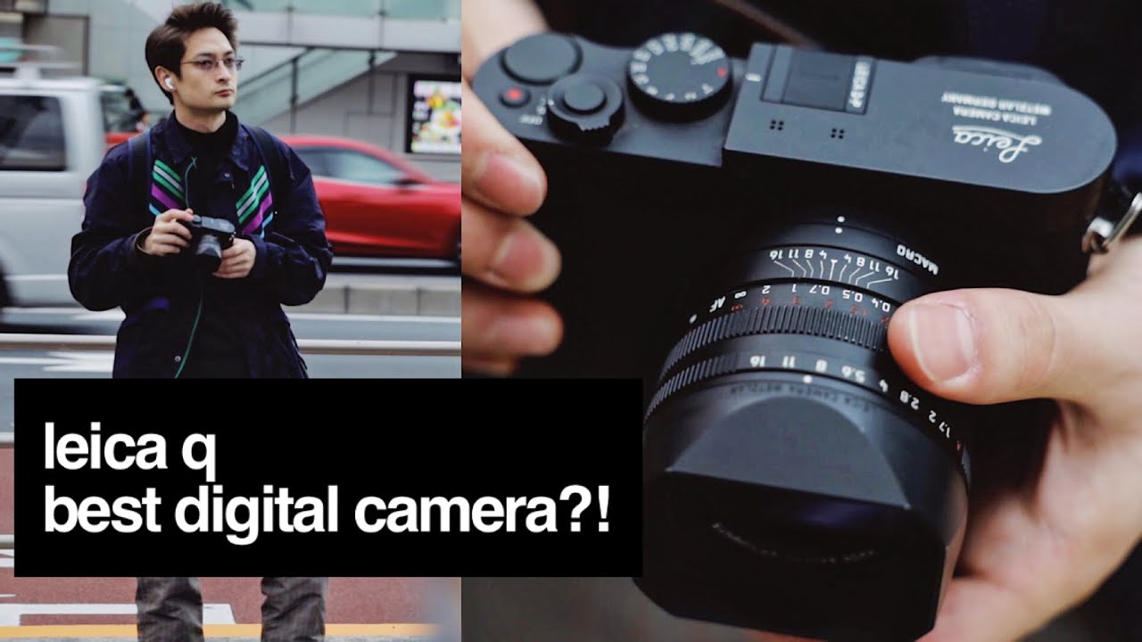 ЛУЧШАЯ ЦИФРОВАЯ КАМЕРА, КОТОРОЙ Я ПОЛЬЗОВАЛСЯ: Leica Q