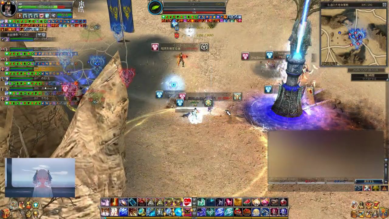 Soul of the Ultimate Nation / Nov 1st 2025 / Hallelujah vs. 破晓 / セリエントGVG