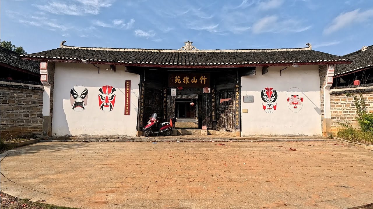 2026年2月20日，湖南省祁阳市白水镇竹山村竹山雅苑