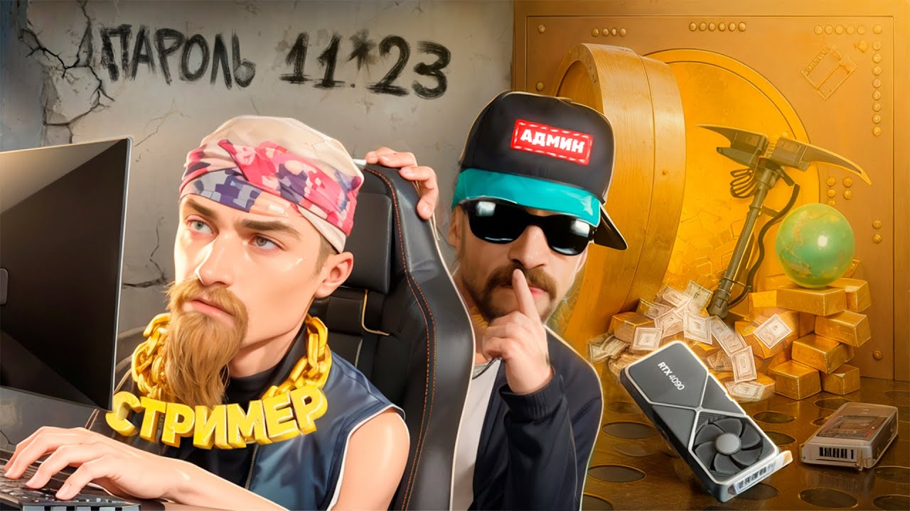 СТРИМЕР БАРЫГА СПАЛИЛ ПАРОЛЬ от СКЛАДА на ARIZONA RP в GTA SAMP