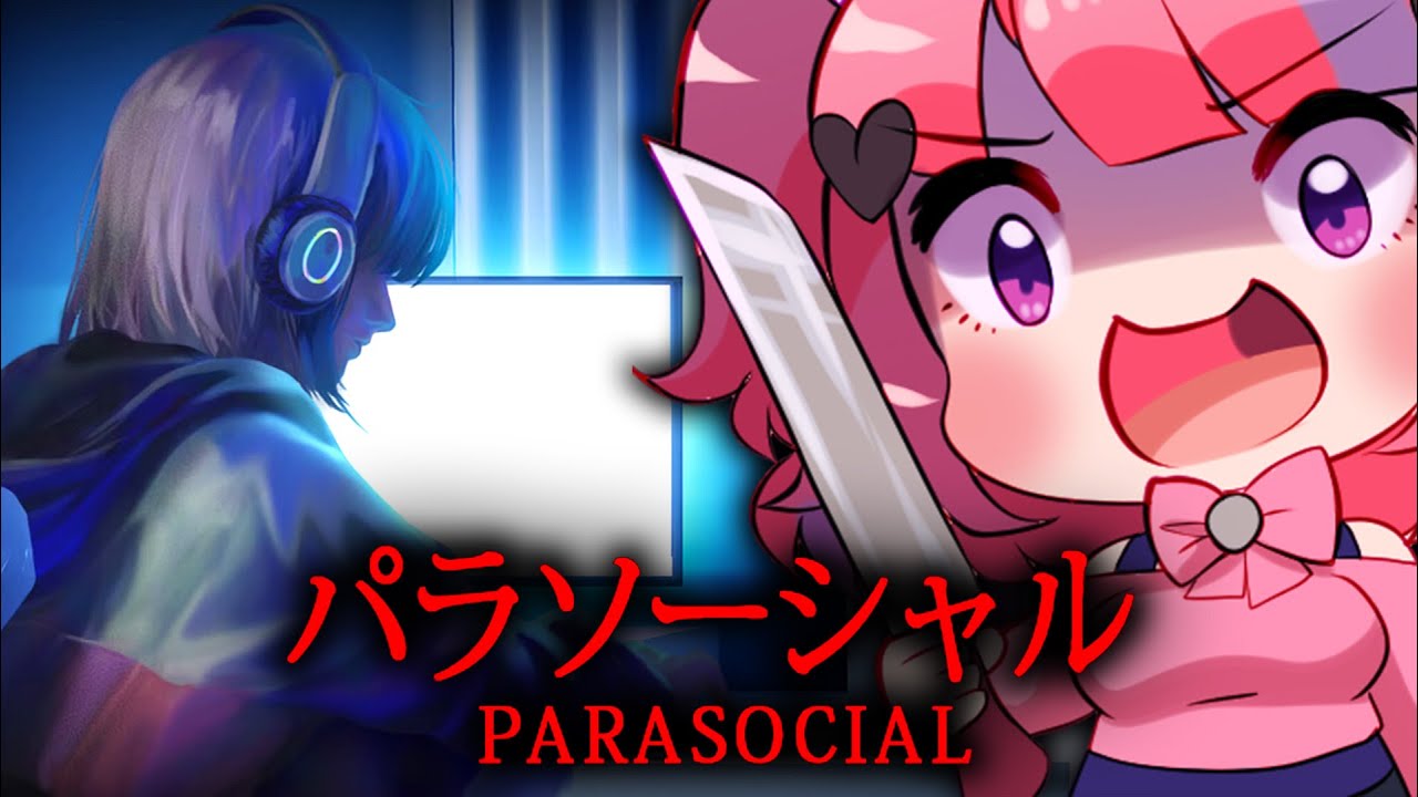 Playing The New Chilla's Art Game PARASOCIAL ft. Corpse Husband