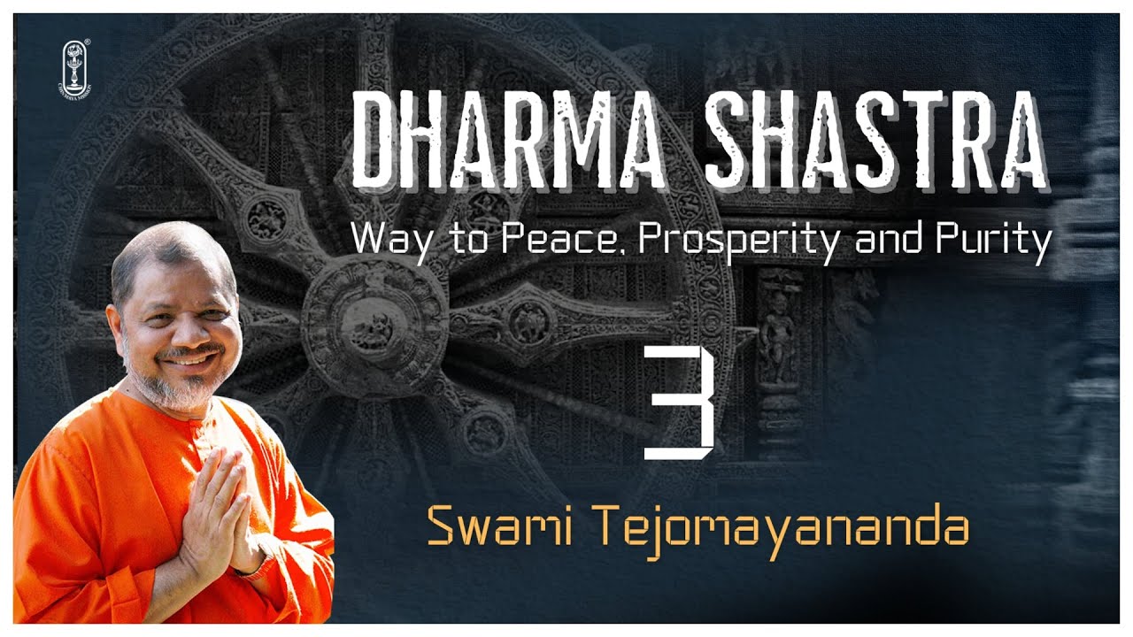Talk 03 - Dharma Shastra | #SwamiTejomayananda | #Dharma | #ChinmayaMission
