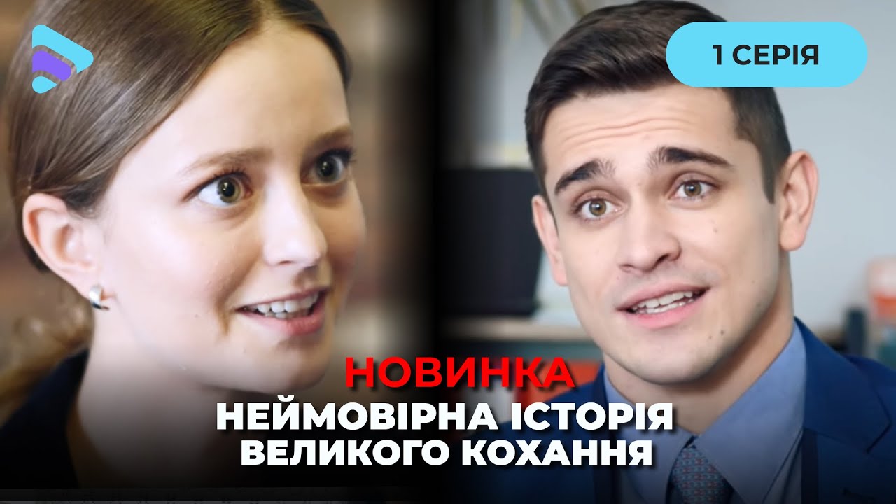 &laquo;Сыновья счастливой женщины&raquo;. Мелодрама. 1 СЕРИЯ. Купила квартиру с сюрпризом. Отпадная новинка!