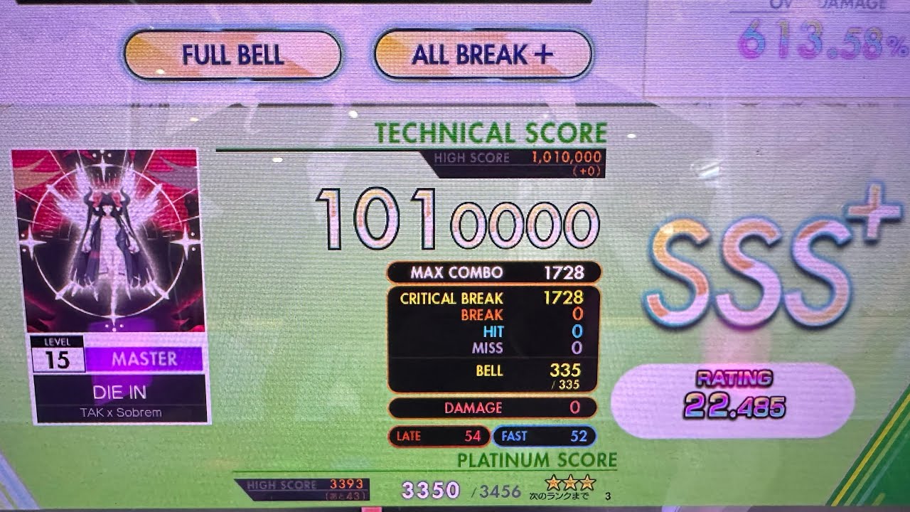 【オンゲキ Re:Fresh】DIE IN MASTER 1,010,000 理論値
