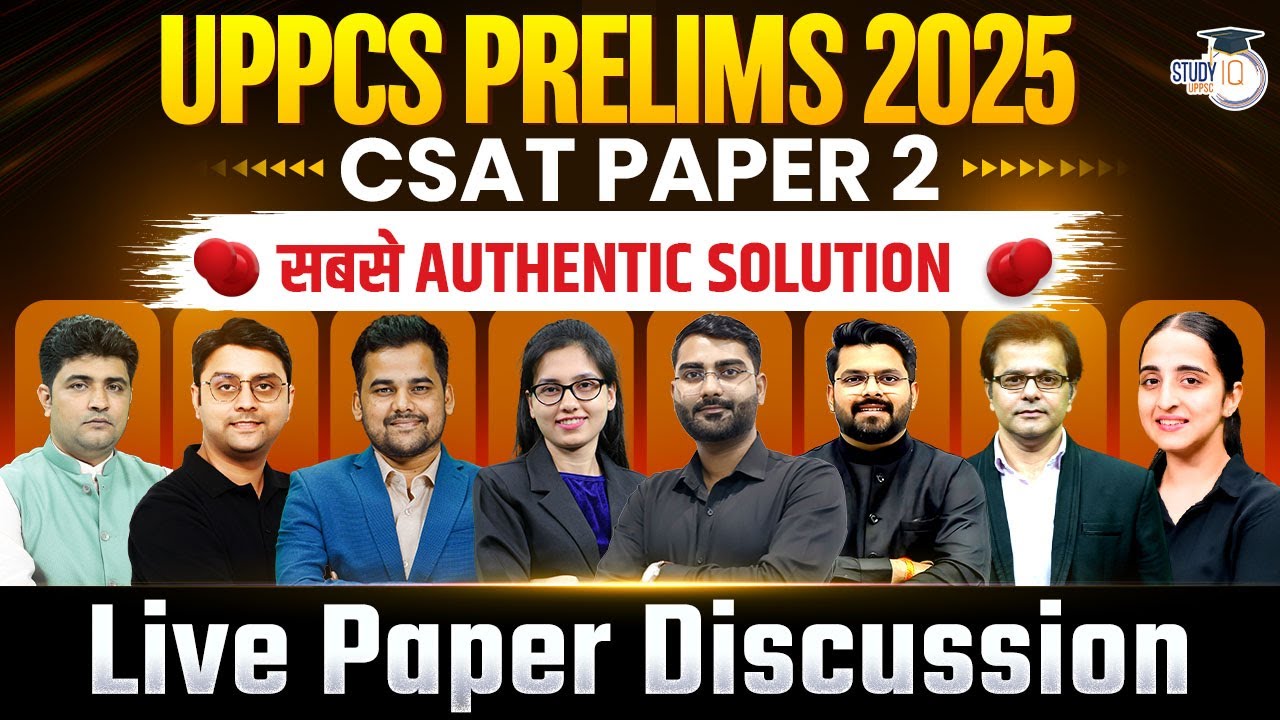 UPPSC CSAT Paper 2 Analysis | UPPCS CSAT Paper 2025 | UPPSC Paper Analysis 2025 🔥 | UPPCS StudyIQ