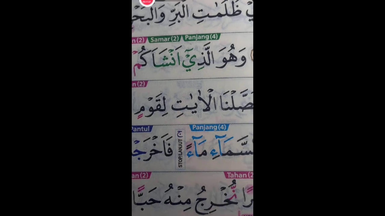 BELAJAR MEMBACA QUR'AN SETIAP HARI 01 FEBRUARI 2026