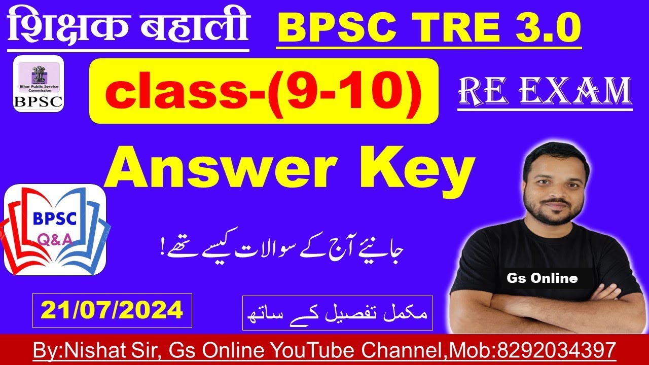 Answer key BPSC TRE-3.0 Urdu TGT(9-10) | BPSC TRE-3.0 Urdu TGT Answer key | Exam Date:21/07/2024