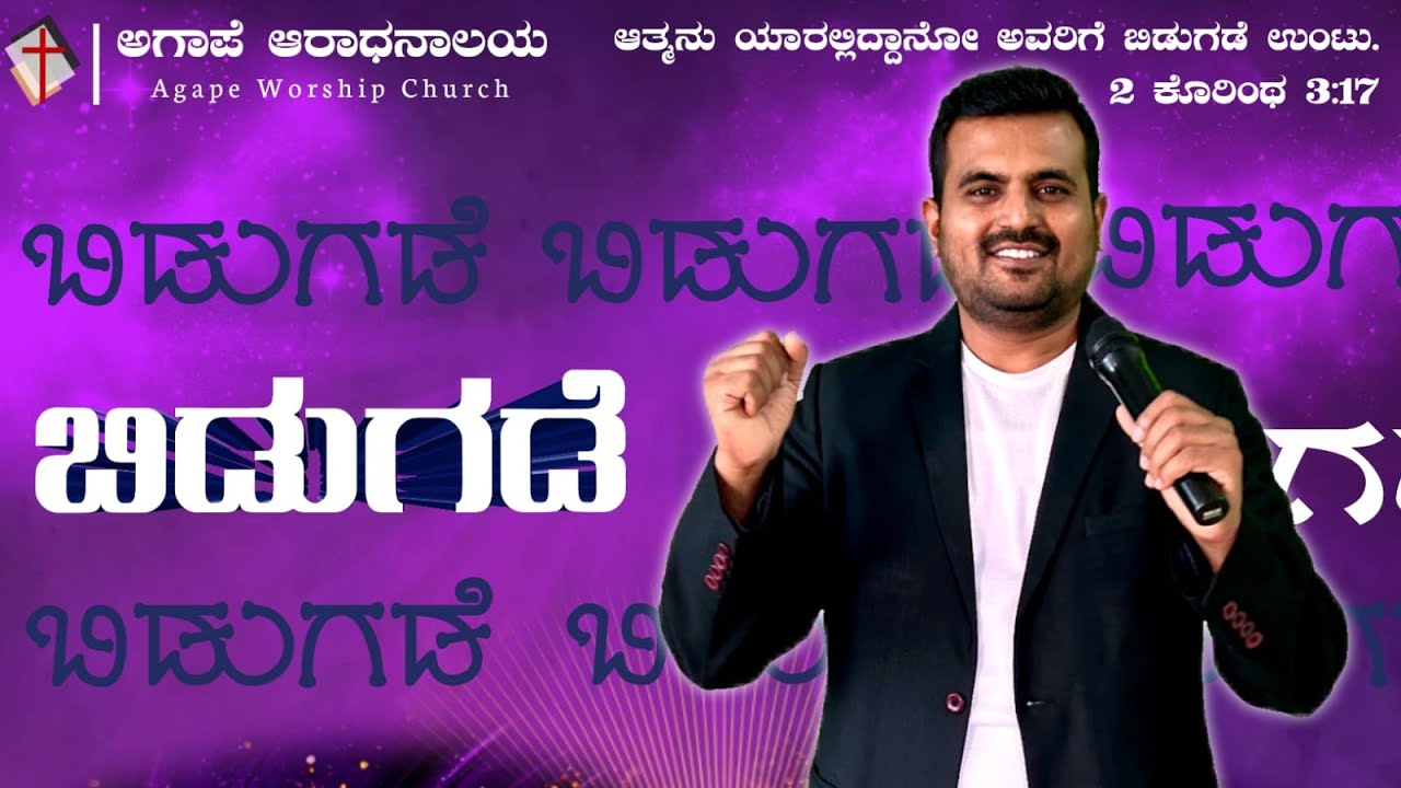 🔴 🅻🅸🆅🅴 - 8th February 2026 | Sunday Kannaa Worship | #sanjeevkjoseph