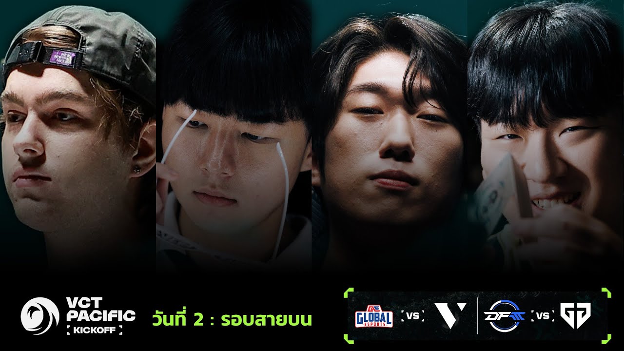 [TH] GE vs VL - VCT Pacific - Kickoff - Upper Bracket R1 - Day 2