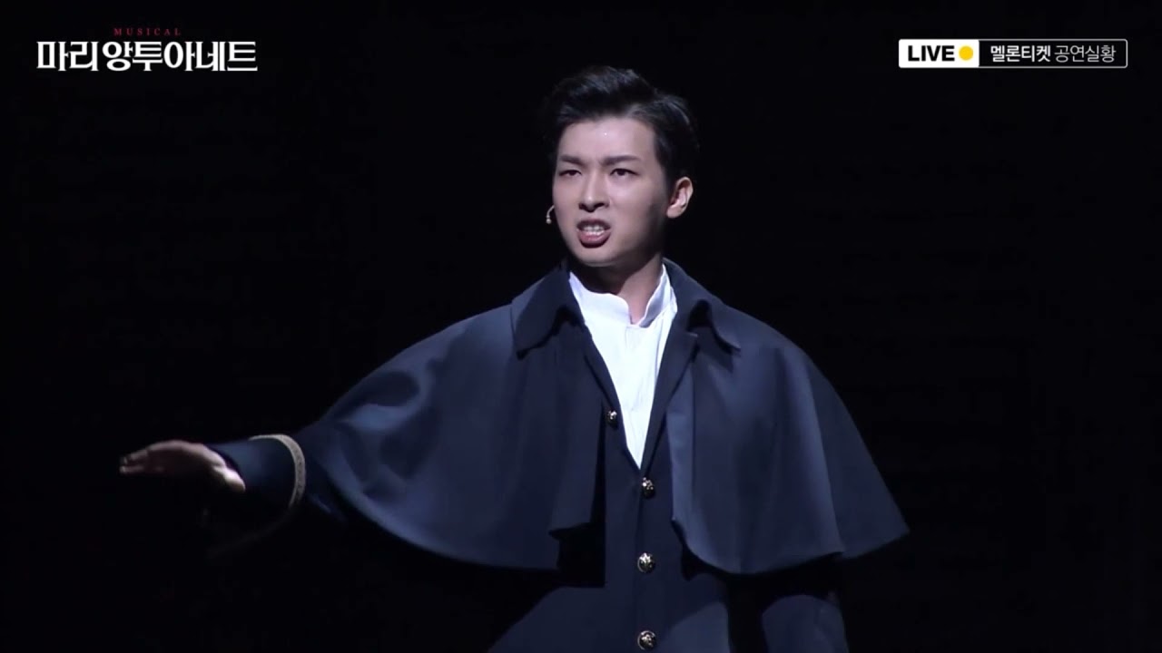 프롤로그 - 박강현 (뮤지컬 마리 앙투아네트)