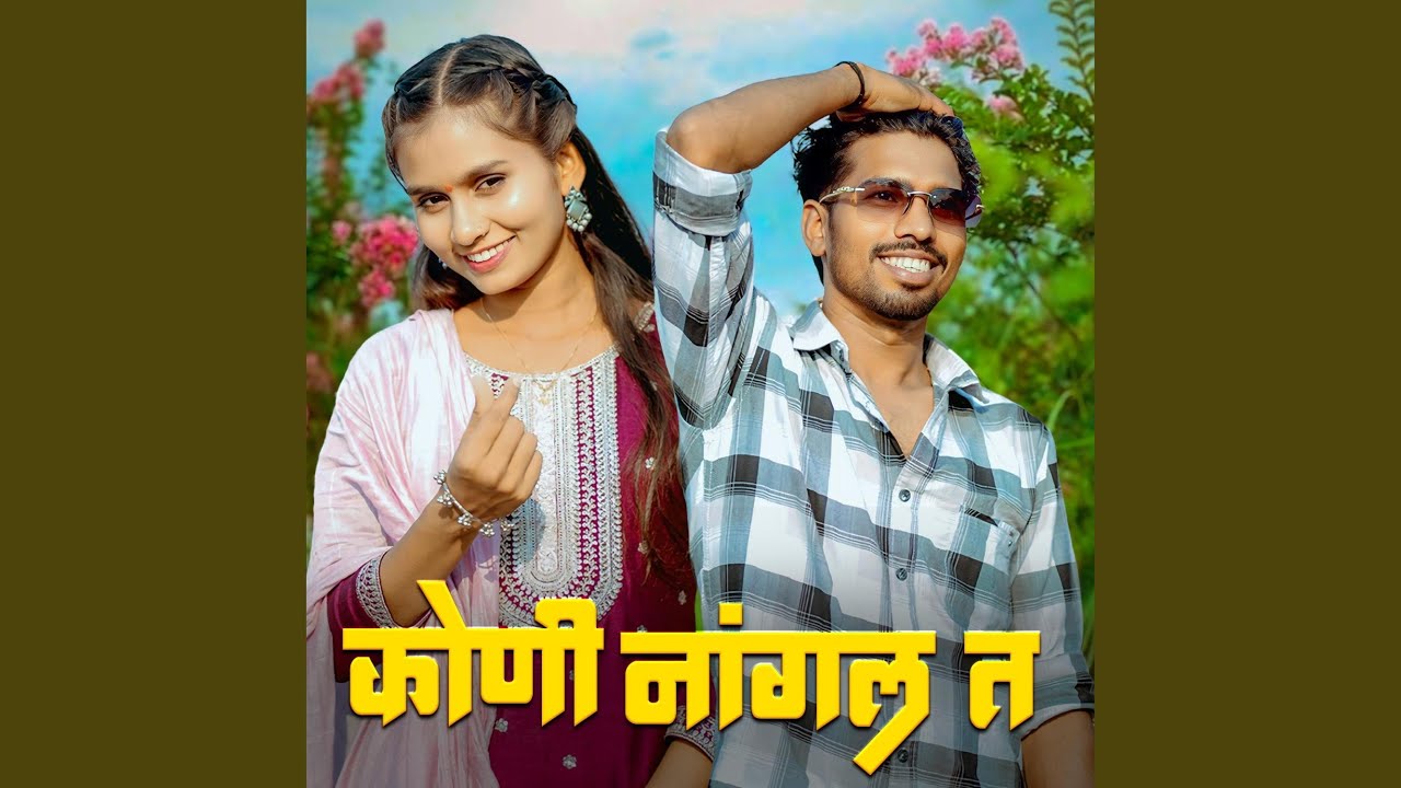 JAYESH KADAM