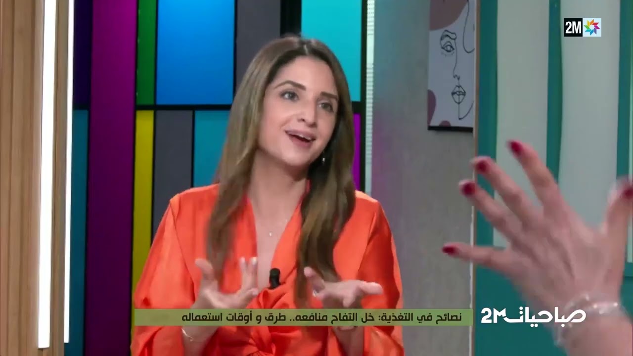منافع خل التفاح و أوقات استعماله