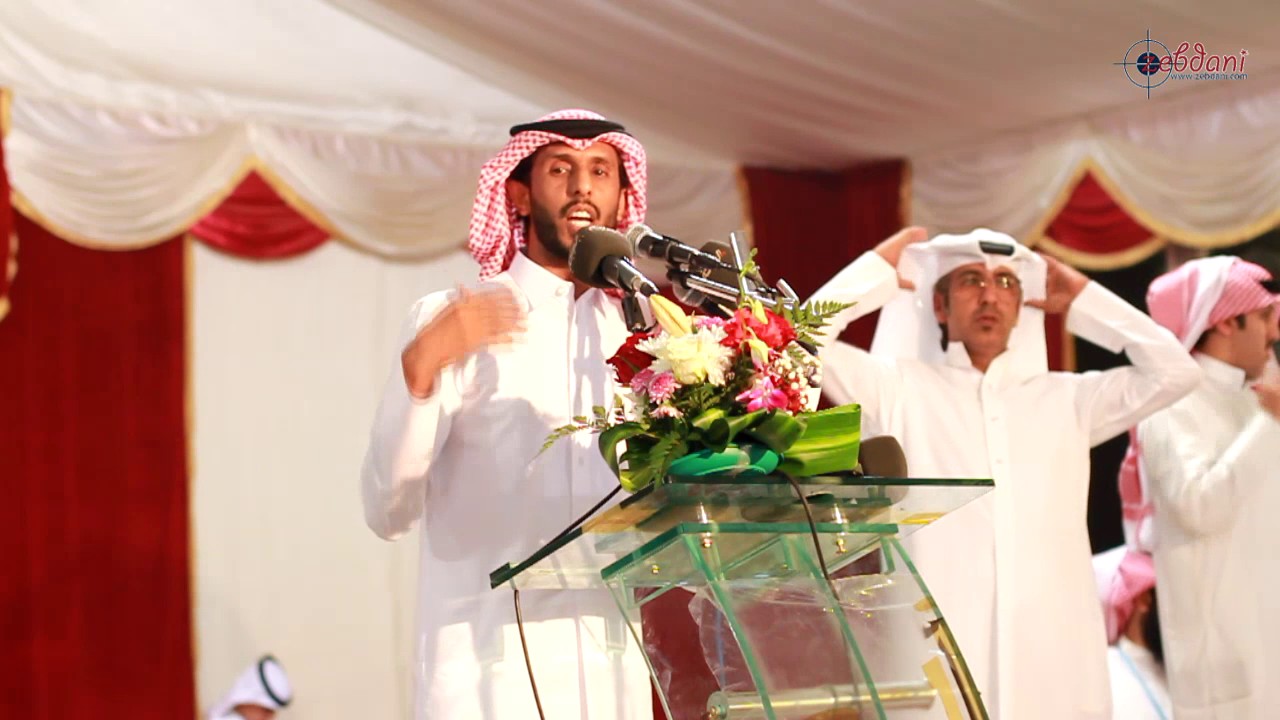قصيدة | الشاعر : صالح ال مانعه في حفل آل مره | جائزة الملك عبدالعزيز