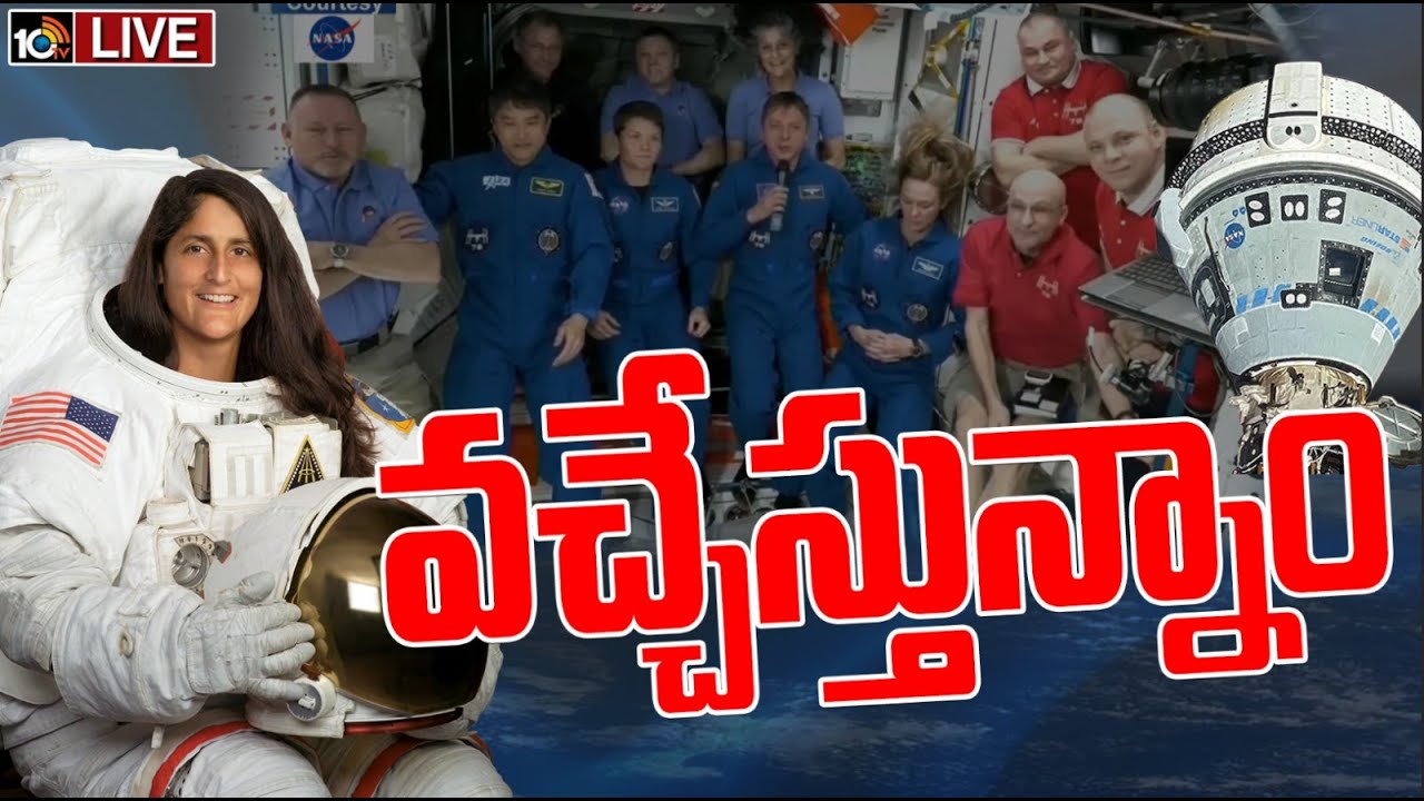 LIVE:ఫాల్కన్9 రాకెట్ కి తిరుగులేదు.. వచ్చేస్తున్నాం! | Sunita Williams' Homecoming Mission | 10TV