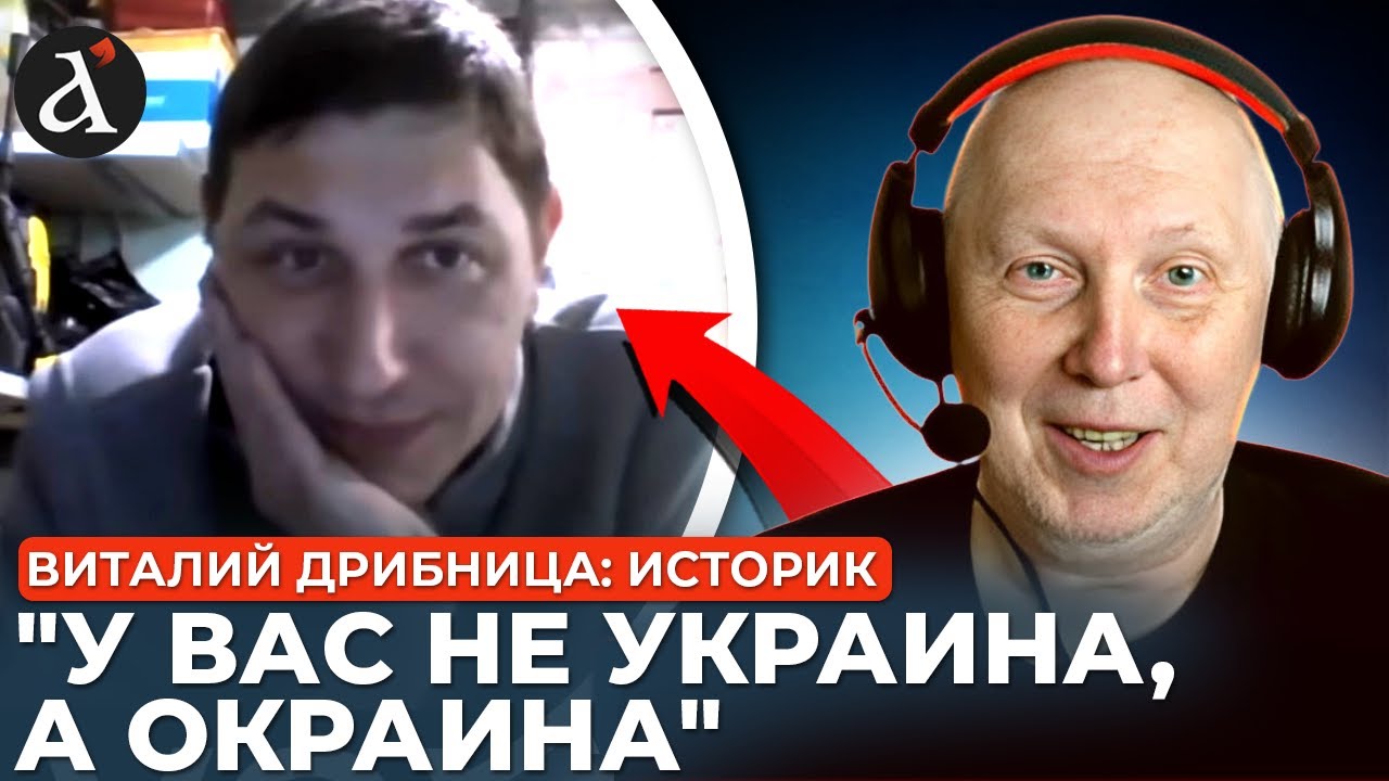 🤬Справжнє російське БИДЛО! Історик розніс прихильника кремлівської методички