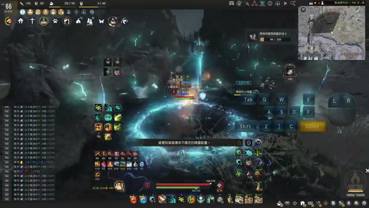 BDO Ranger Awk PVE 386-2AP | Edania - Aetherion Castle | Yellow LS 13800 trash