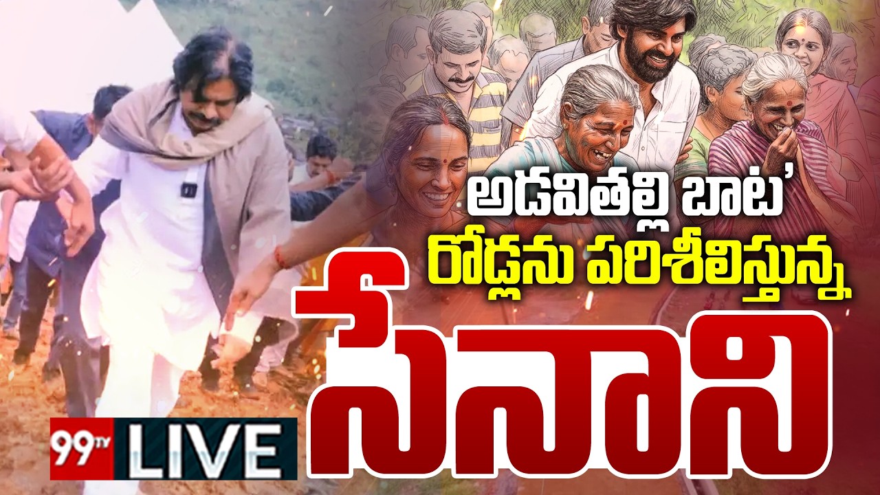 LIVE-  