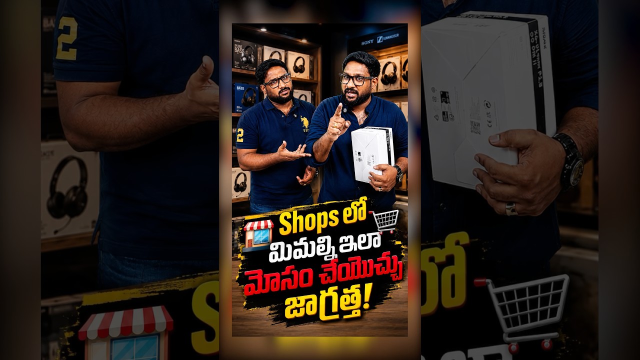 Beware of getting scammed at these kinds of shops!!!! #shorts #mrp #gst #shopping #kowshikmaridi