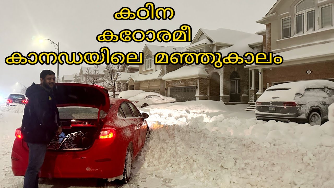 Heavy snow fall in canada | canada winter time | canada malayalam vlogs | lets go with sharlet