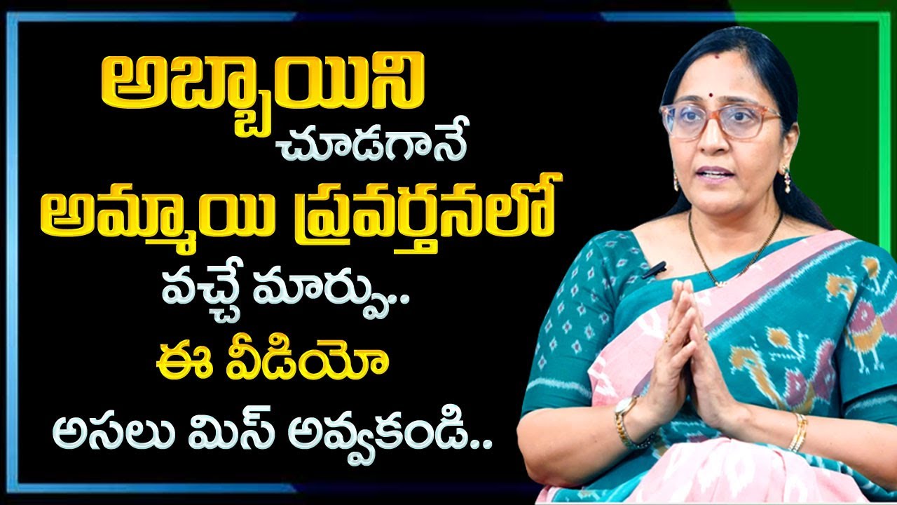 Vijaya Peddina : Teenage Behaviour || Gender Inequality || Moral & Educational Video || Mr Nag