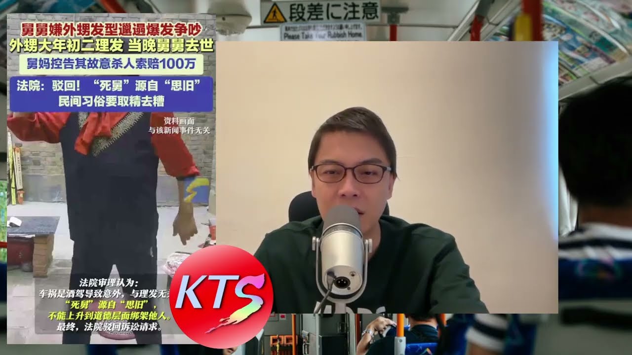 中國大媽外甥新年剪髮導致舅父車禍身亡 舅母大媽入稟法院索償一百萬
