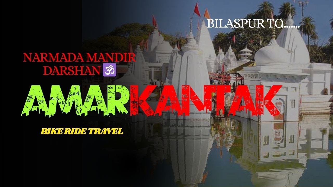 Bilaspur to Amarkantak Bike Ride | Narmada Mandir Darshan | CG to MP Road Trip Vlog |Amarkantak Tour
