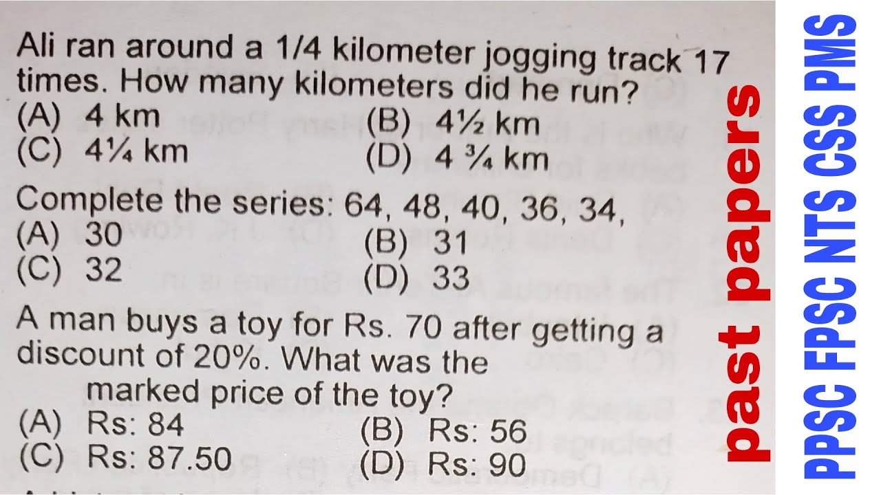basic mathematics past papers lec 8 | css - pms - ppsc - fpsc | competitive exams math Urdu - Hindi