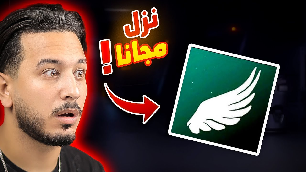 بنر اليوتيوبر نزل مجاني !!!