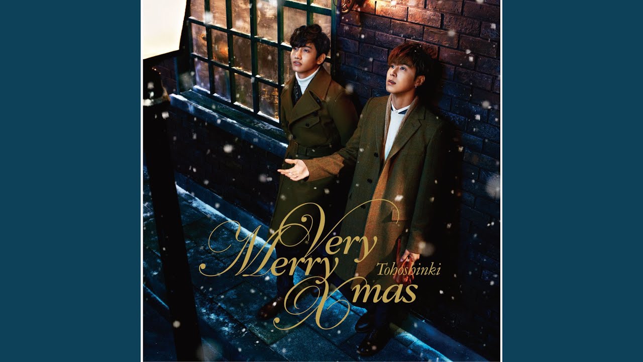 Very Merry Xmas