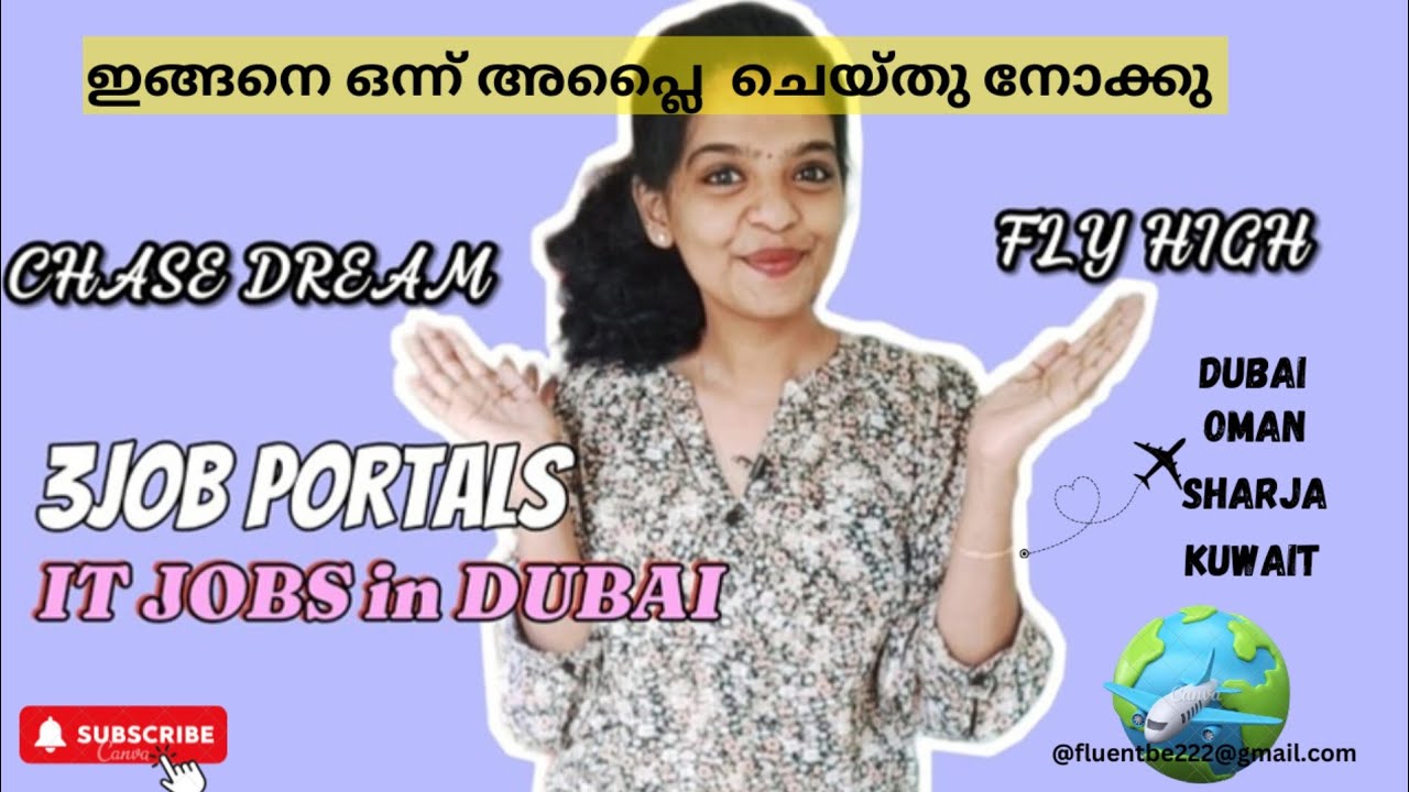 ഒരു ഏജൻസി ഫീസും വേണ്ട, Direct Company supportil aganea UAE Jobs Apply Chayyam? Dubai jobs| Gulf Jobs